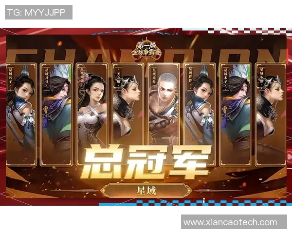 英雄联盟盛典：深入探索V5战队的无穷实力与荣耀之路